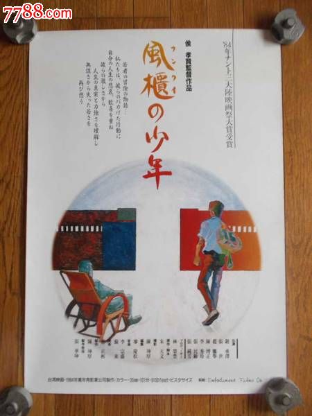 路易斯安那理工大学本科学位证
